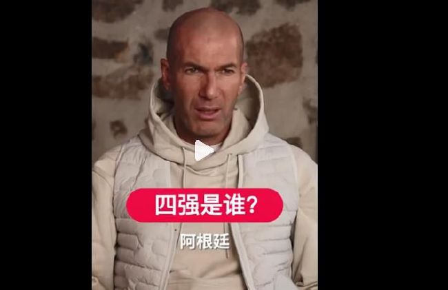 斯坦福是妈妈的母校，那算起来，这个费可欣和妈妈倒也是师出同门。